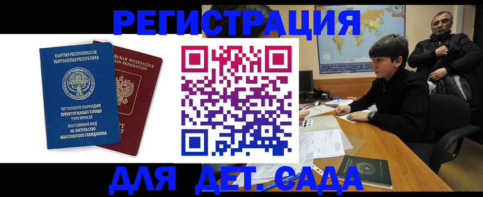 прописка от собственника в Морозовске